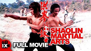 Shaolin Martial Arts (1974)  MARTIAL ARTS MOVIE  S
