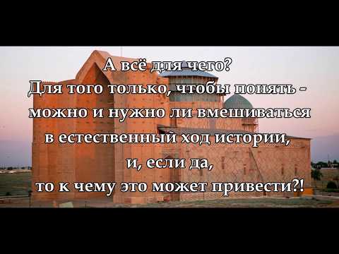 video-show