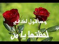 مش حب وبس - هاني شاكر ،،،، اغنية رائعة