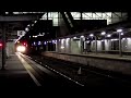 特急ソニック885系　陣原駅通過