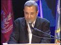 Minister of Defense Ehud Barak Speaks at Ceremony Honoring Lt. Gen. Ashkenazi