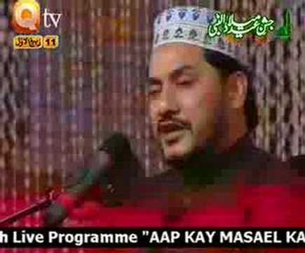 Sarkare Do Alam
