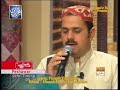 Urdu Naat(Arsh Ki Aqal)Syed Ikram Akbar Bukhari.By Visaal