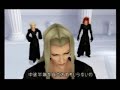 panda song kh2 panda song kh2
