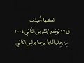 ابن أنطاكية البار