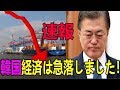 最新ニュース2019年9月3日
