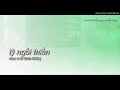 Lý ngồi thiền