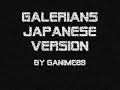 Galerians - Stage-A - ミケランジェロ記念病院