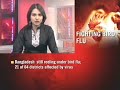 Bird flu: Emergency plans in West Bengal Bird flu: Emergency plans in West Bengal