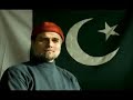 Zaid Hamid - PYM Launch Show 'Saye-Khuda-e-Zuljalal' 1 / 6
