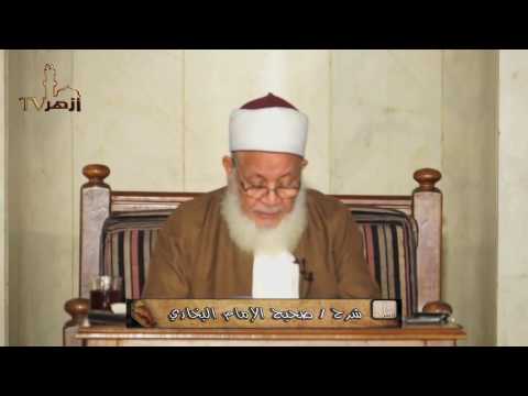 شعب الايمان من صحيح البخارى للدكتور احمد طه الريان