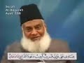 Allah Listen to everyone - Islam and Muslims (Non Ahmadi)