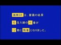 [競馬]温厚そうなあの幸英明騎手が不服申し立てを行ったレースのパトロールビデオ。のサムネイル3