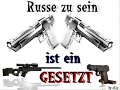 Optik Russland....