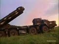 THE PERFECT WEAPON -1. Smerch