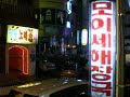 Ristostante a Seogwipo
