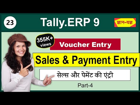 Sales voucher, Payment voucher - Part 23