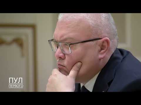 Первый. Главное. 21.01.26