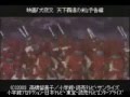 Inuyasha Movie Three