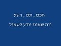 ההגדה סטייל אילת