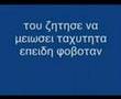 atixima me mixani!!ΤΕΛΕΙΟ-ΡΟΜΑΝΤΙΚΟ-