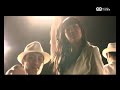 [HQ MV] Tan Lina 谈莉娜 - 猫科动物 feline