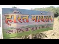 Matheran, India's Eco Hill Station