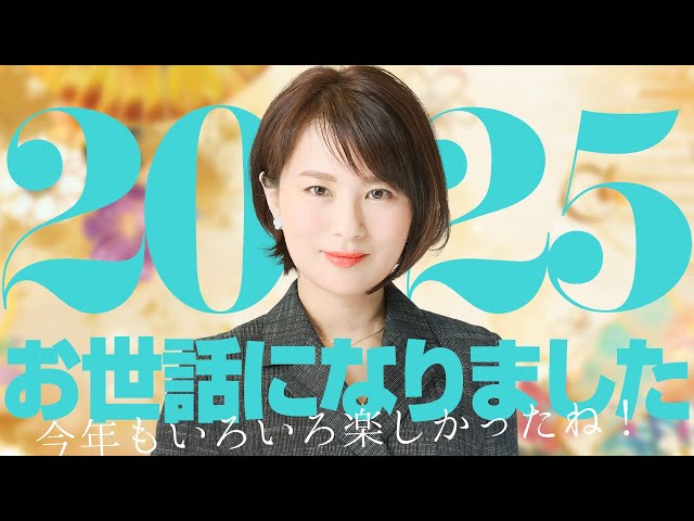 深田萌絵『日本人は個人事業主で外貨を稼ぐ仕組みが必要』