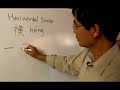 chinese character