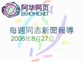 ekhome.net
