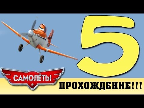 Торрент Мультфильм Летачки