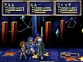 セガサターン版魔導物語です。ボス戦とキャラの会話を主体にしてます。登場人物：アルル・ルルー・ウィッチ・シェゾ