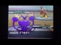 Click here to watch this video 【ポケモンBW】干支統一パでランダム【ゆっくり実況】その２