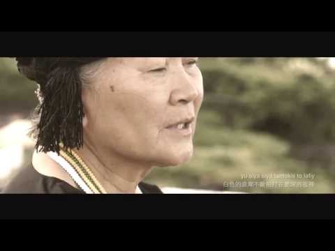 Anu 阿努《cepo'混濁了》專輯 cepo' 首發 MV