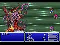 finalfantasy 5 advance: vs ex boss n o  low level 3of3