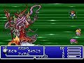 finalfantasy 5 advance: vs ex boss n o  low level 3of3