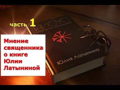 Видео