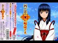 Miracle Way ~Tsuyoku Yasashiku Mamorarete~