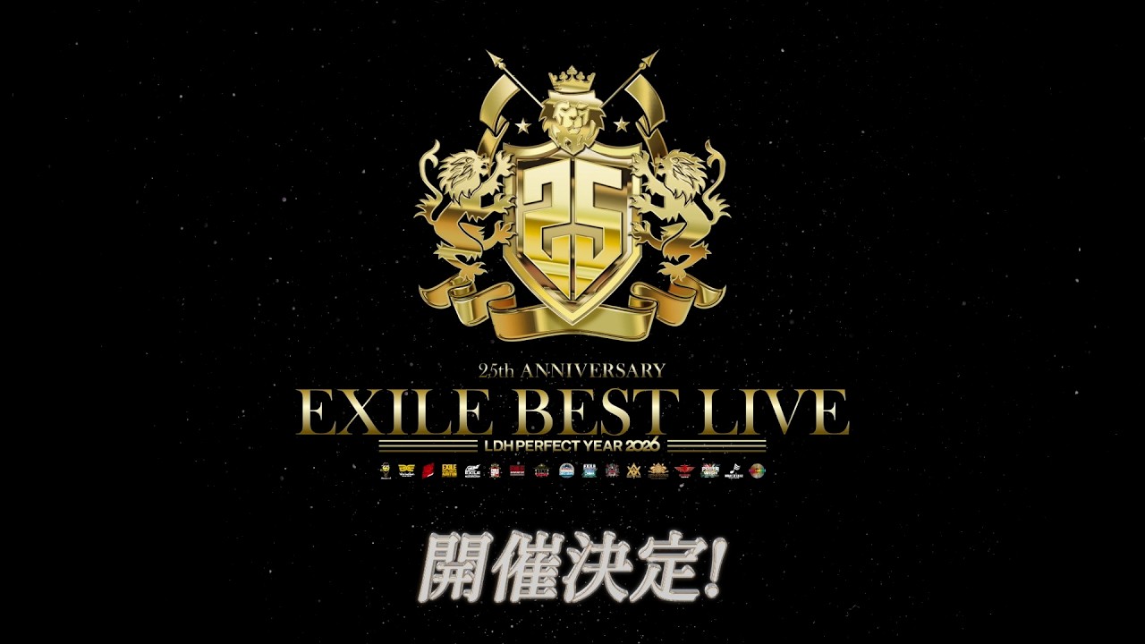 EXILE 25th ANNIVERSARY BEST LIVE 〜LDH PERFECT YEAR 2026〜