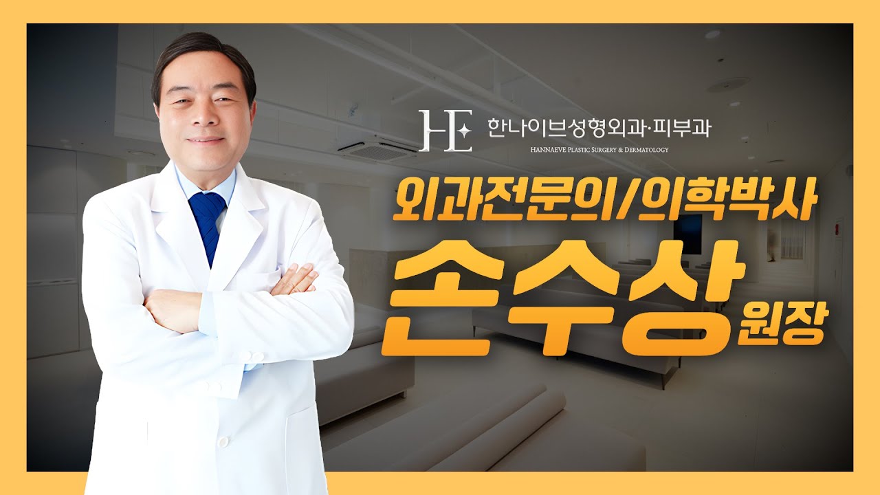 손수상