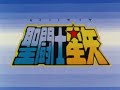 CDZ- El Santuario - Ep 9  par 1