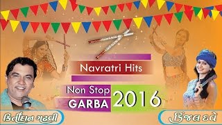 Kinjal Dave V/S Kirtidan Gadhvi  Non Stop Gujarati