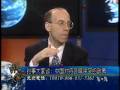 videos de MANDARIN ISSUESANDOPINIONS1300vb010809 v part005