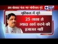 Gopinath Munde claims Rs. 8 crore was spent for ...