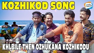 Kozhikode Song  Goodalochana Title Song  Gopi Sund