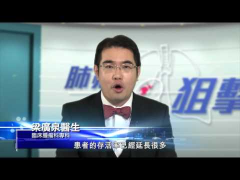 香港臨床腫瘤科學會《 ...