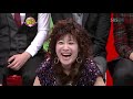 Lee Ji Woo (이지우) on Star King Ep 99