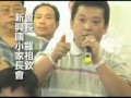 20080801 台北縣水利局淡北道路說明會