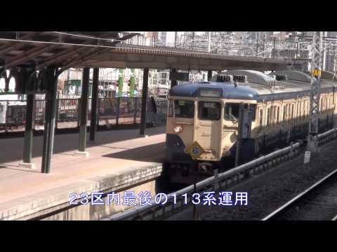 両国駅新聞輸送電車