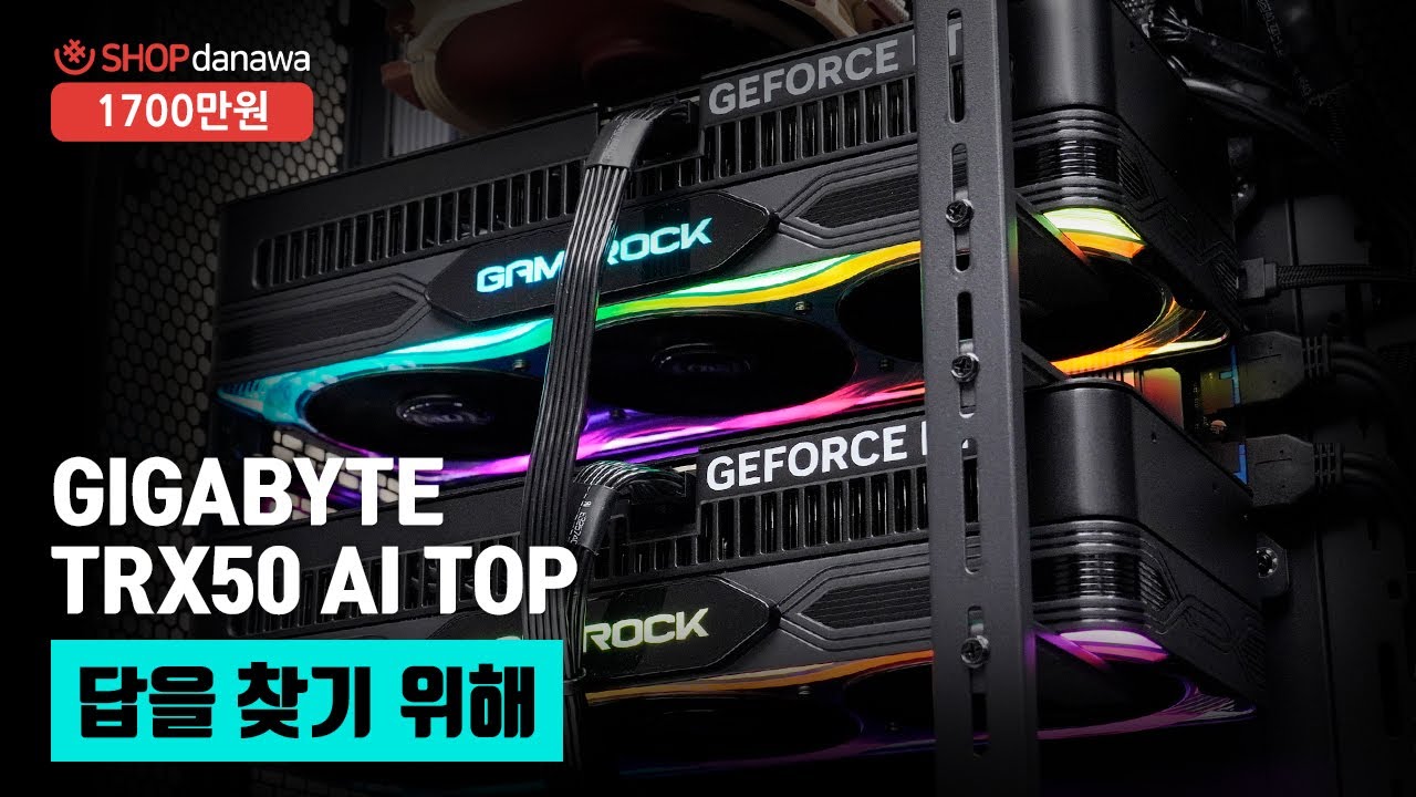 조립PC
